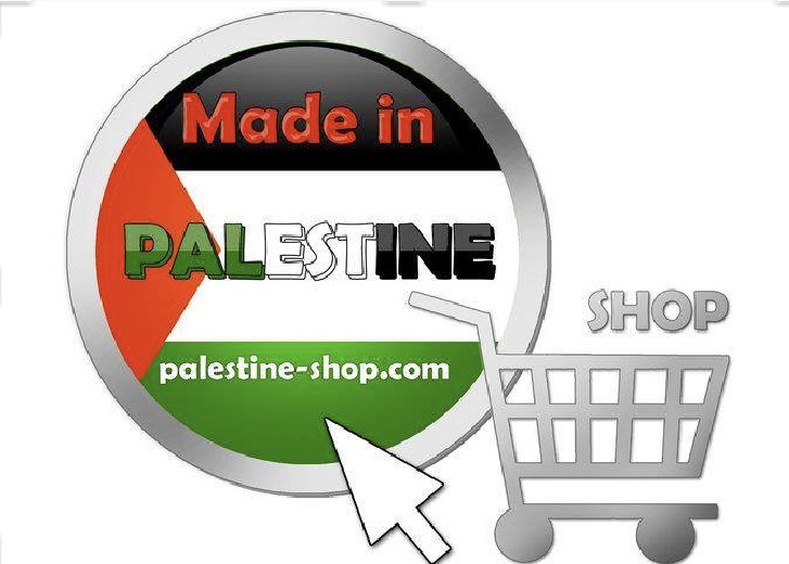 Palestine Shop